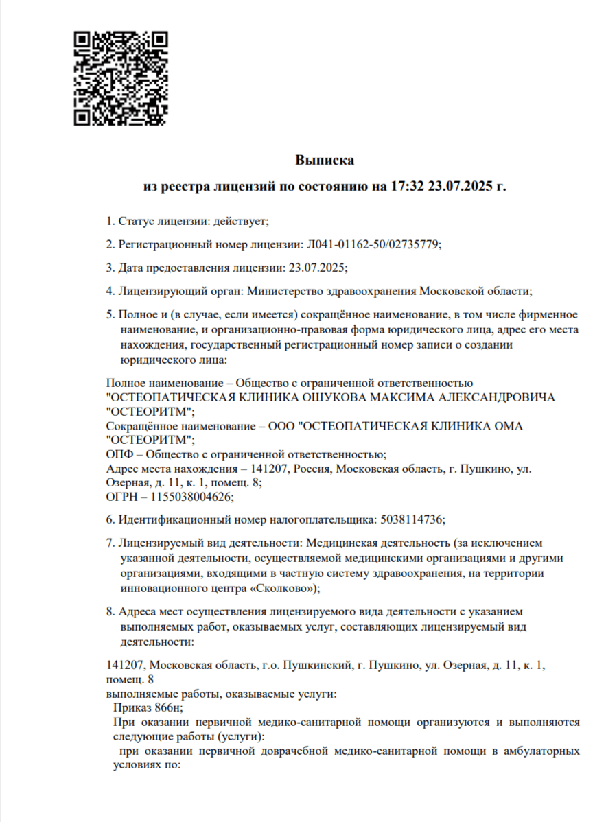 licensia